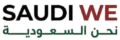 نحن السعودية للحياة والأعمال