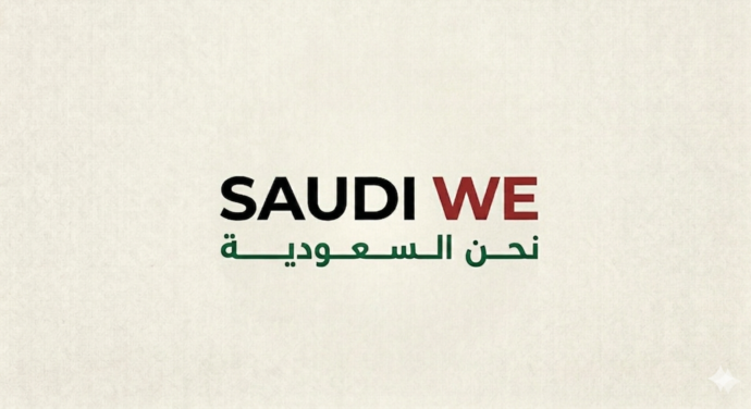 Saudiwe (Nahnu Saudi Arabia): Your Gateway to Saudi Services and Local Content