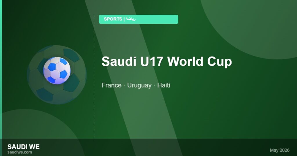France · Uruguay · Haiti